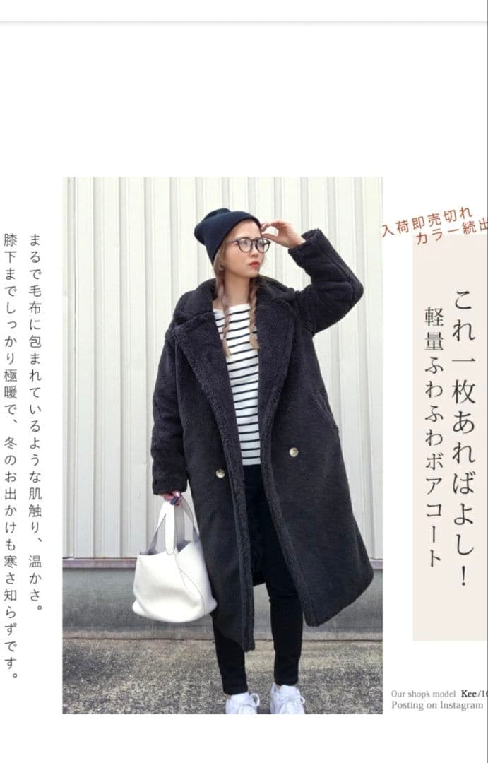 値下げ！新品同様☆ボアロングコートグレー