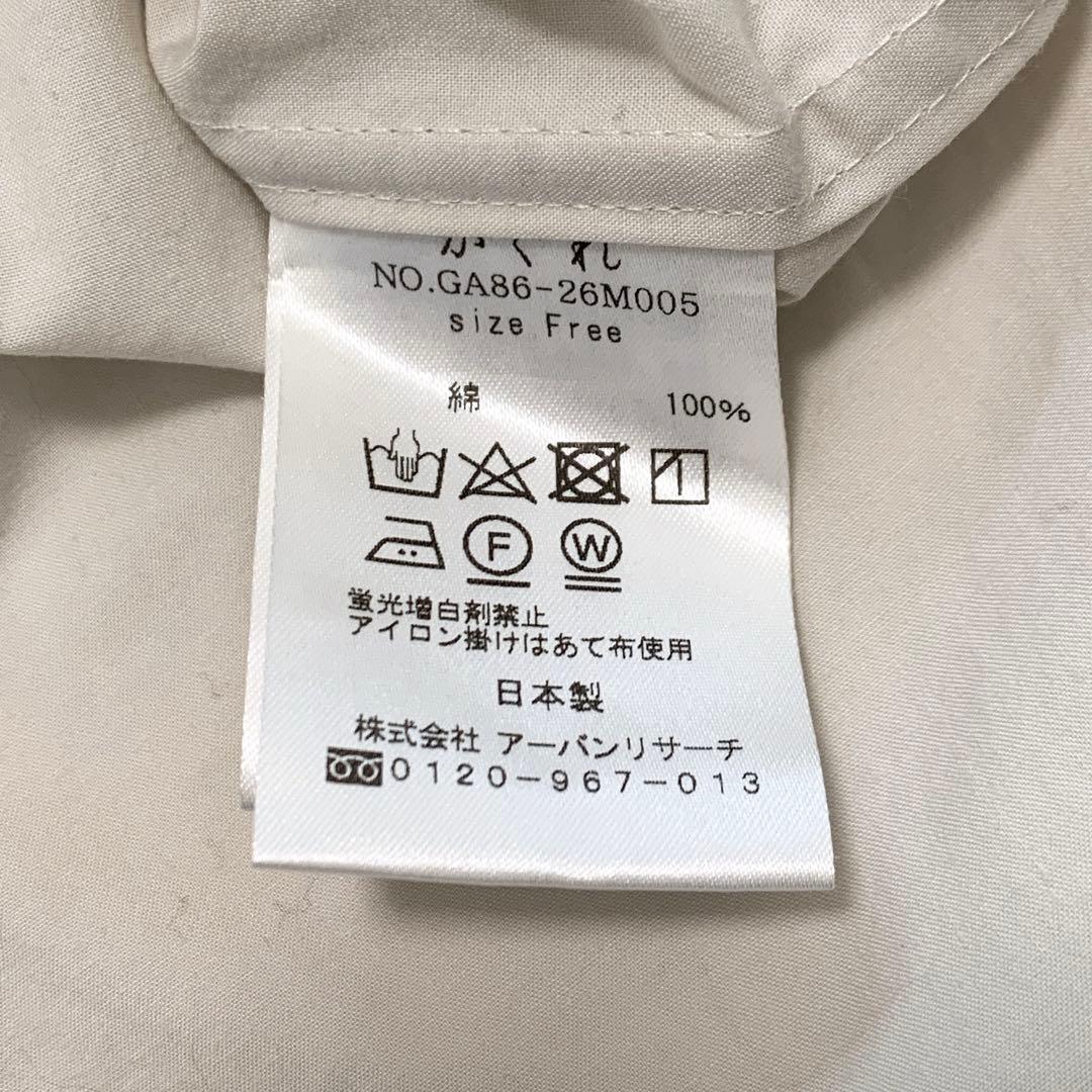 【美品】かぐれ＊バンドカラー オーバーシャツワンピース オフ白 F ロング