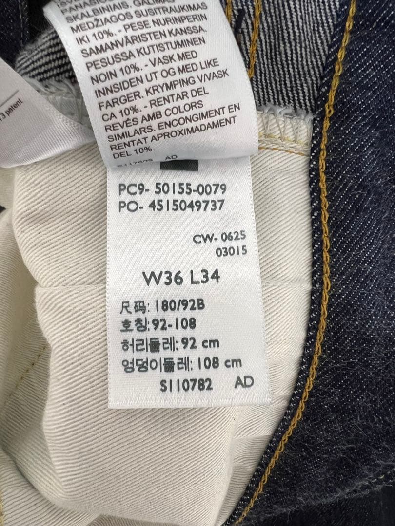 LVC 507XX 46 501XX 1955 W36 セットアップ リーバイス