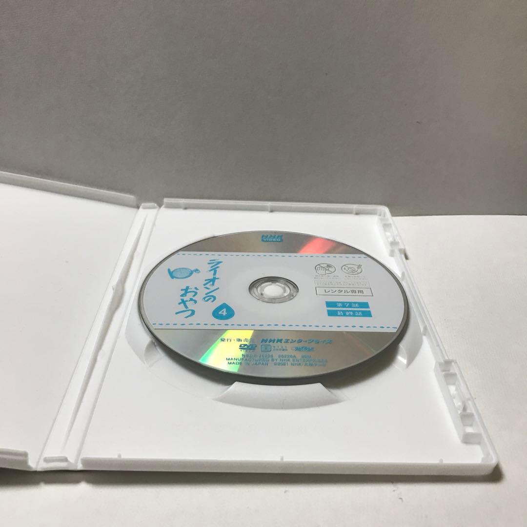 専用　ライオンのおやつ DVD-BOX〈4枚組〉