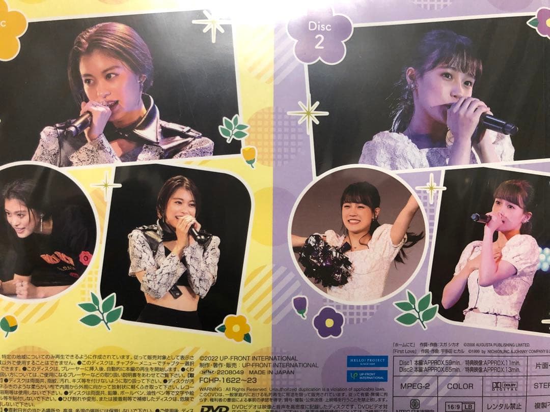 つばきファクトリー　河西結心　岸本ゆめの　バースデーイベント2022 DVD