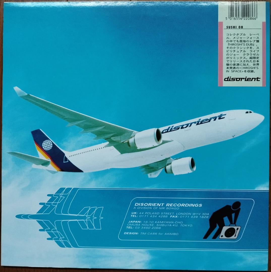 送料無料 超レア藤原ヒロシ音源まとめHIROSHI FUJIWARA#アナログ盤