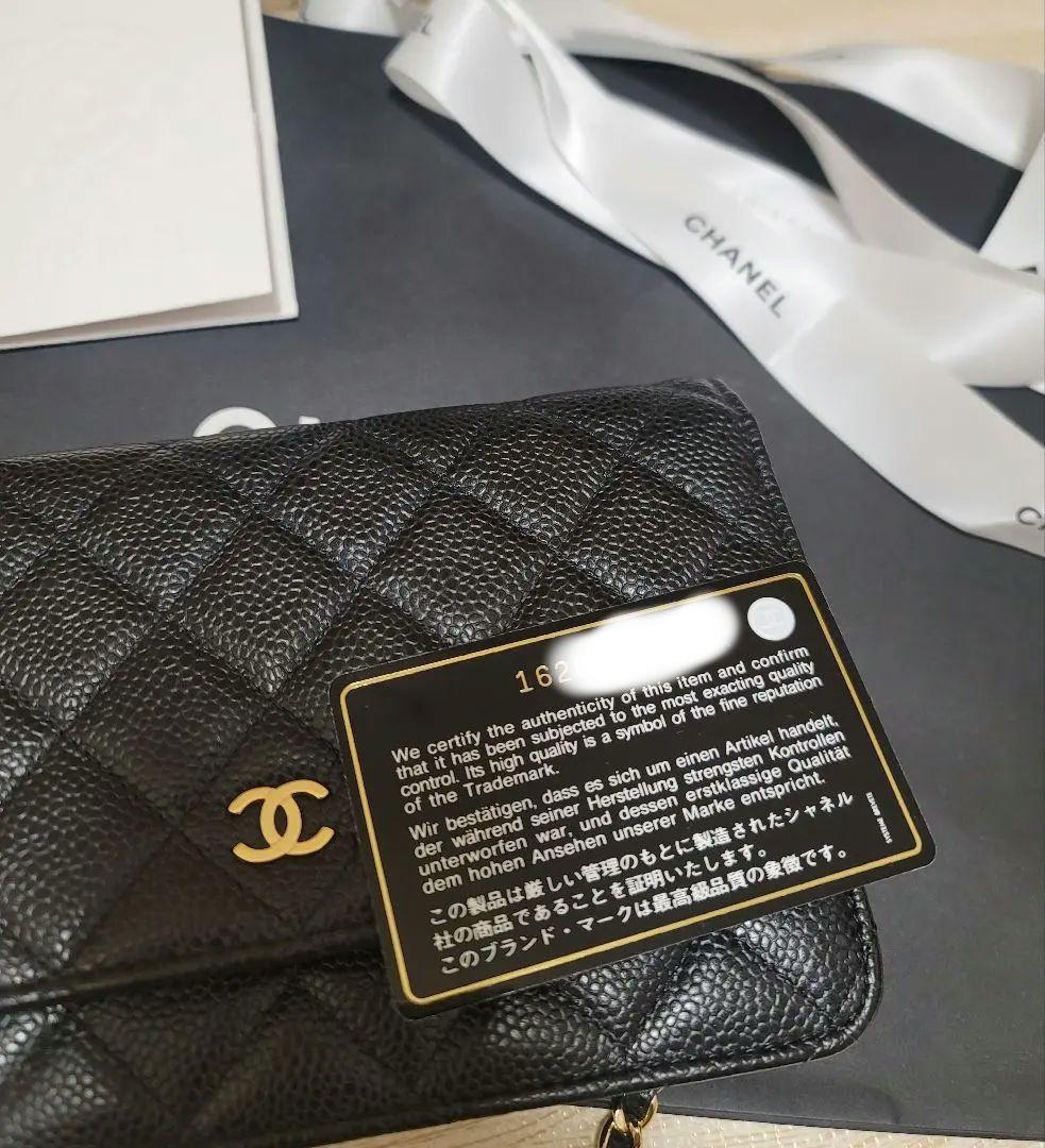CHANEL チェーンウォレット　キャビアスキン　CHANEL