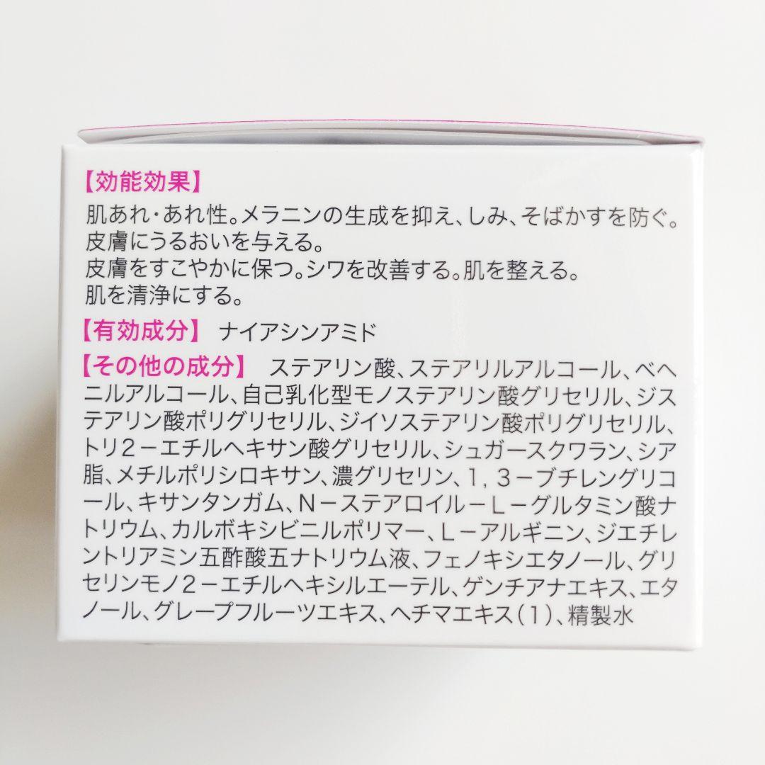 ♦当日発送♦富山常備薬 キミエリンクルホワイト 3個【新品未開封】b