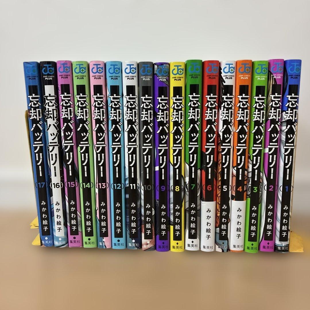 Y*a様 忘却バッテリー　漫画　（1巻〜17巻）