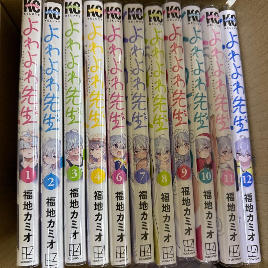 よわよわ先生　1巻〜4巻、6巻〜14巻までの全巻　セット　A-1207 653