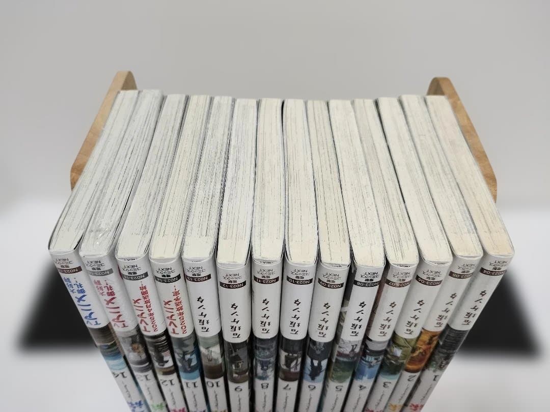 ざつ旅-That's Journey- 既刊全巻 1-14巻 全初版・ほぼ帯付