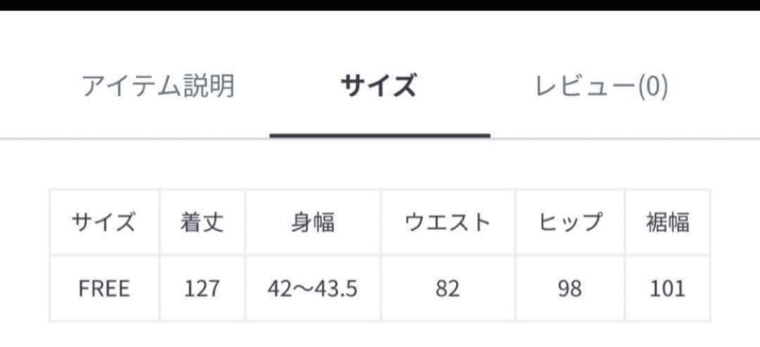 レースコンビキャミワンピース メゾンスペシャル