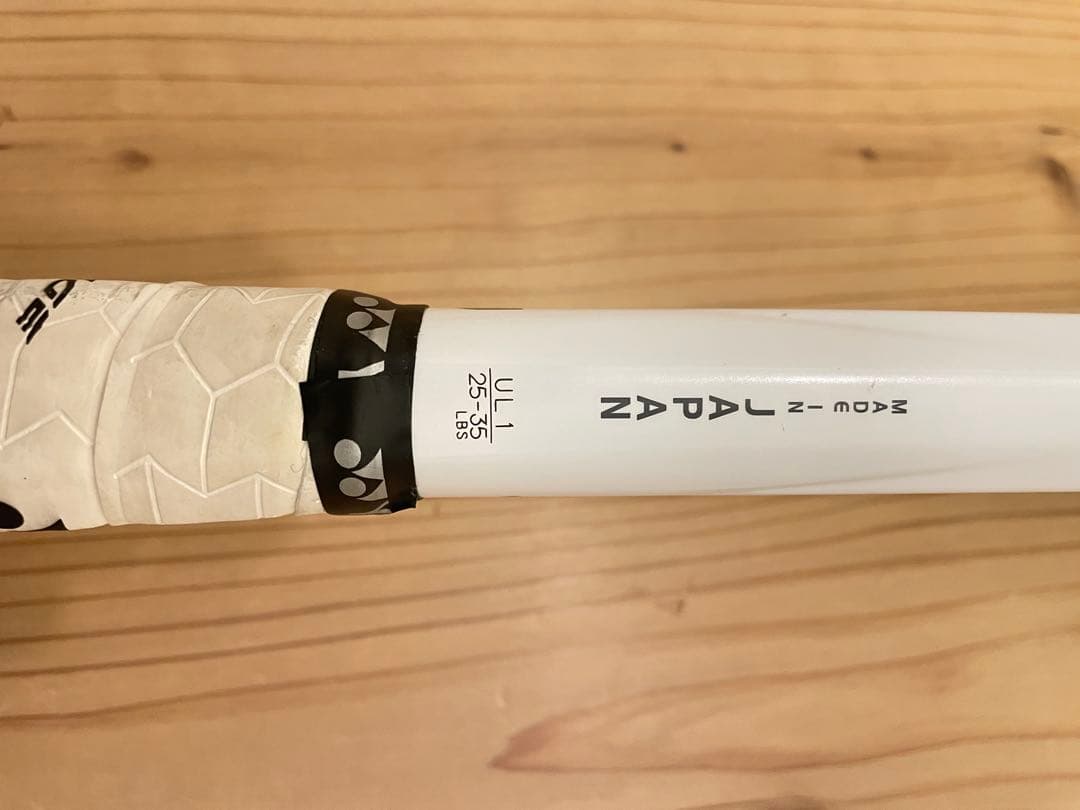 YONEX ボルトレイジ7s軟式テニスラケット