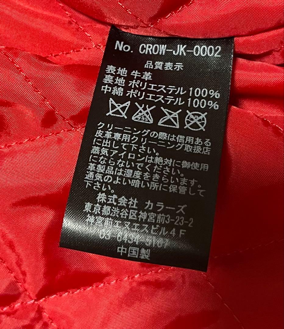 Collars 武装戦線 T.F.O.A 鈴木恵三 XXL ダブルライダース