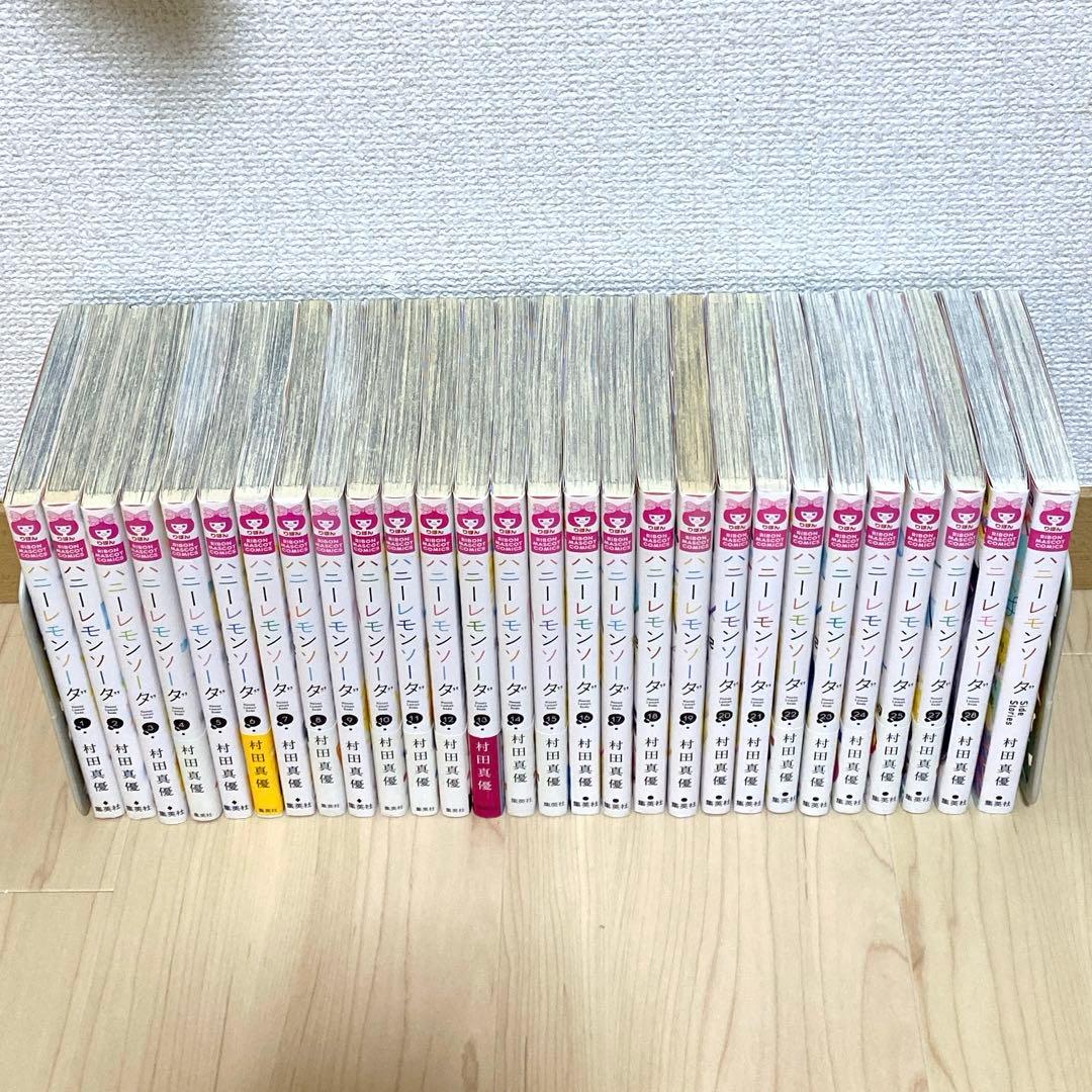 ハニーレモンソーダ１〜25・27・28巻＋ Side Stories