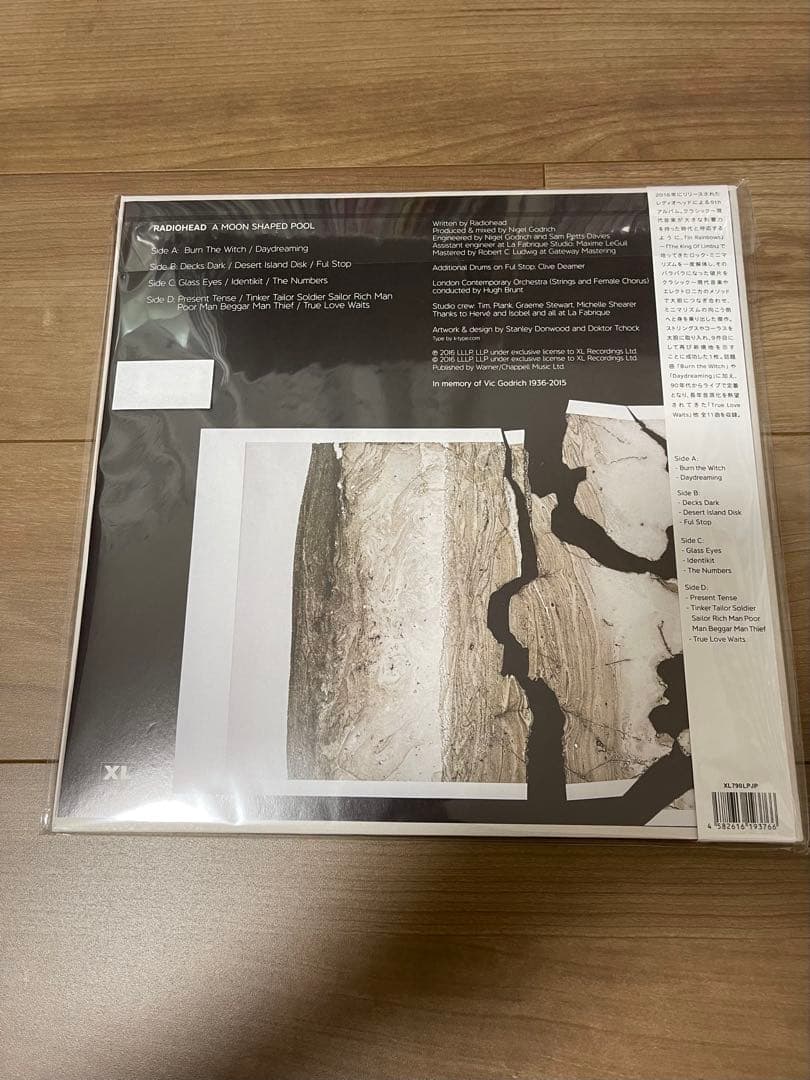 Radiohead「A MOON SHAPED POOL」日本語帯付仕様レコード