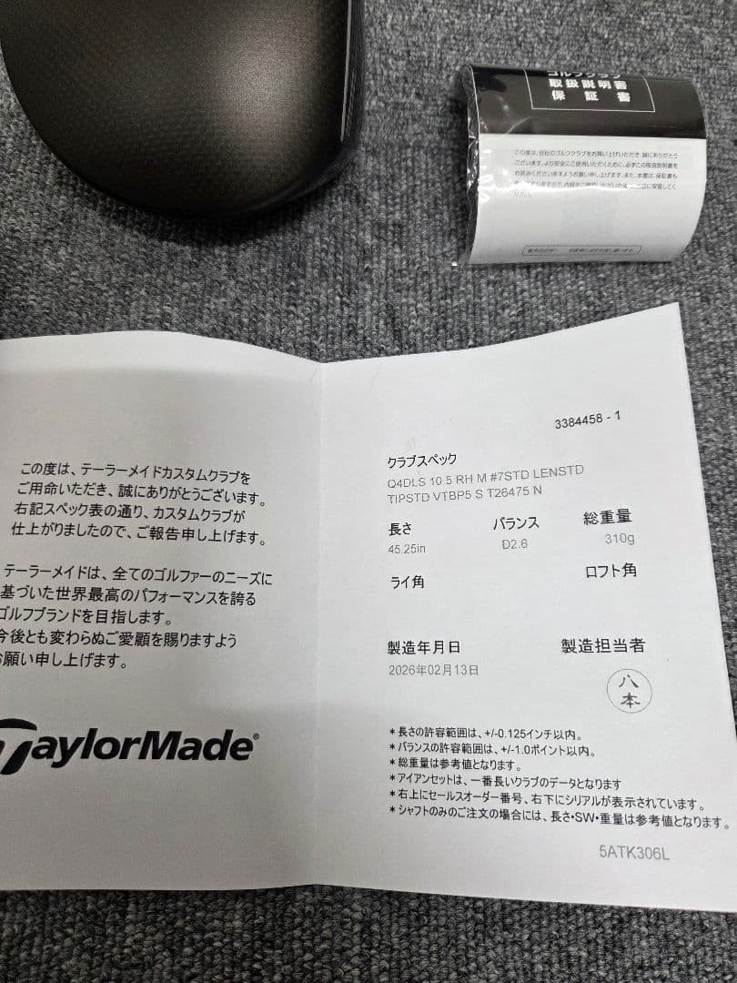 コース未使用超美品★Qi4D LS ベンタス26TRブルー