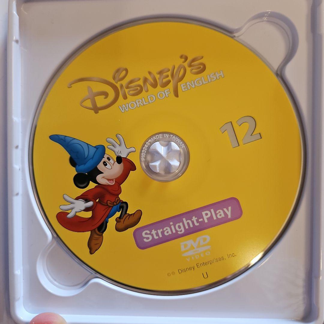 ディズニーワールドオブイングリッシュ(Straight-Play)