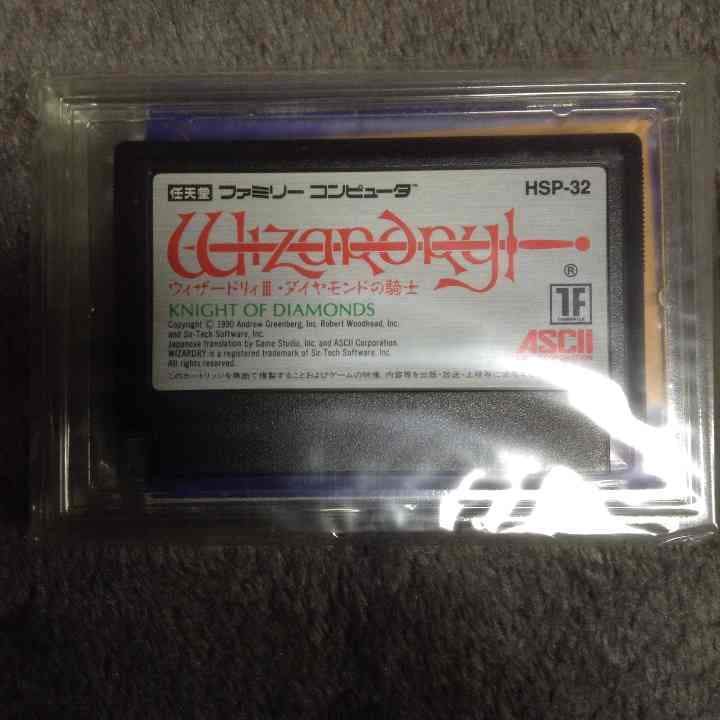 ウィザードリィ3 半新品