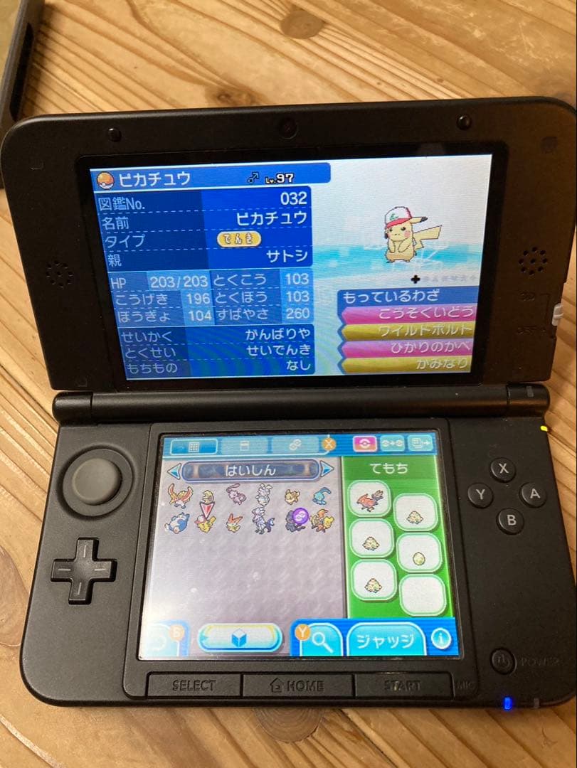 セット配信ポケモン　ポケットモンスターウルトラサン・ウルトラムーン