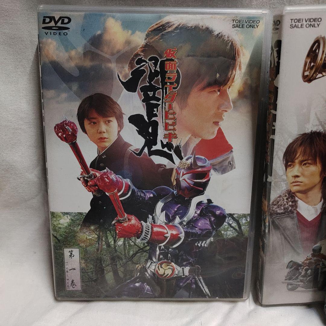 仮面ライダー響鬼　DVDコレクションおまけ付き
