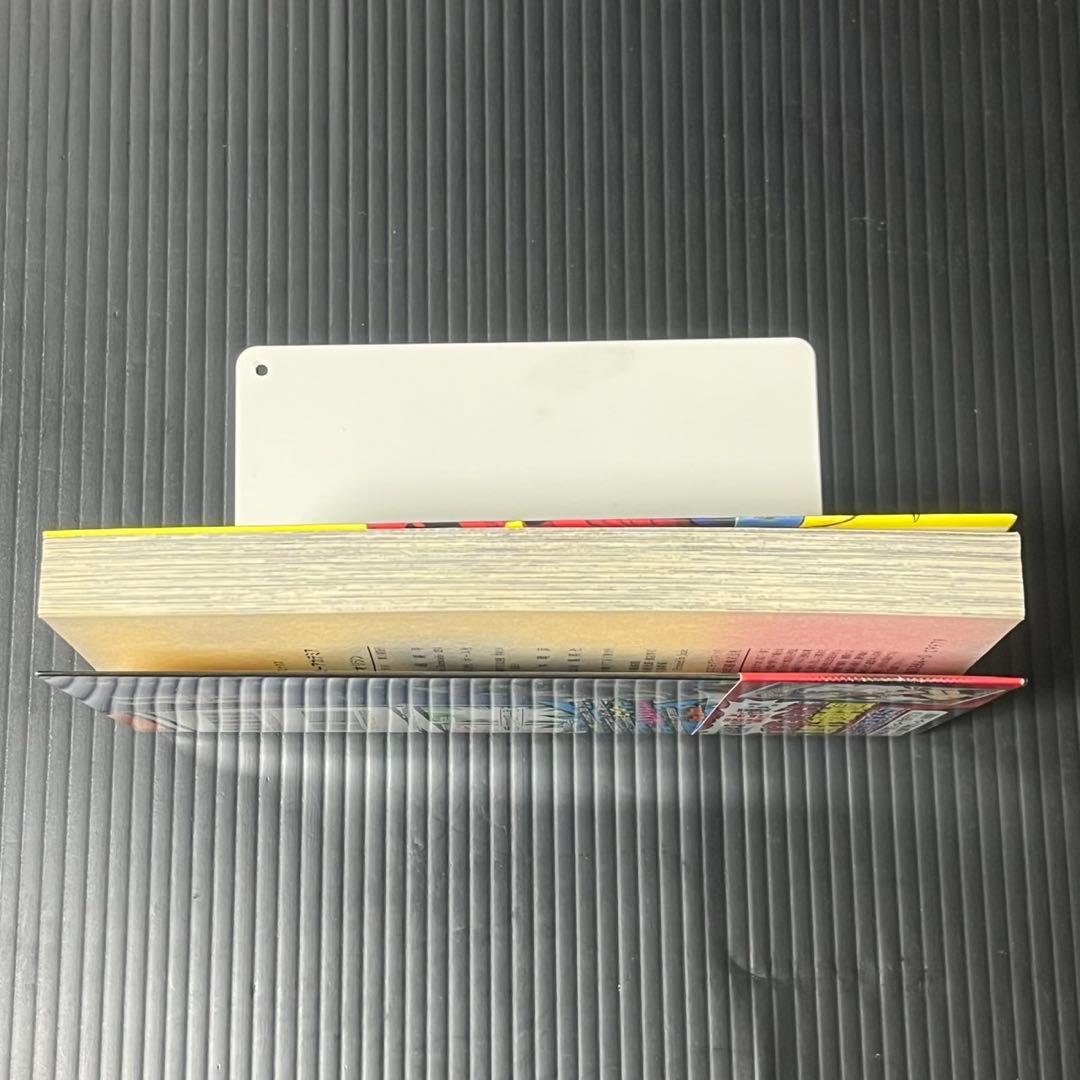 僕のヒーローアカデミア 1巻 初版 帯付き