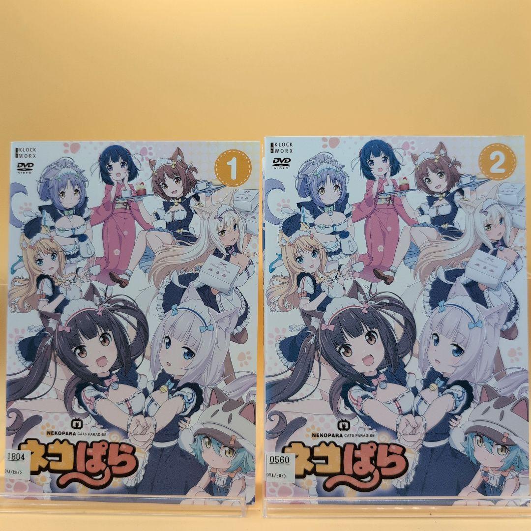 TVアニメ「ネコぱら」DVD 全6巻