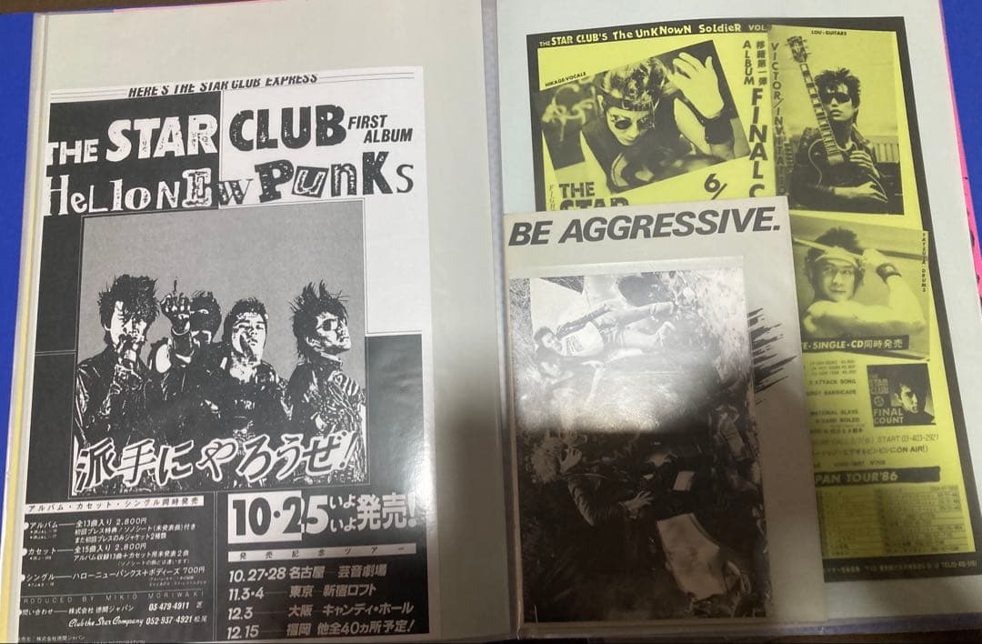 THE STAR CLUB コレクション CD・ポスター・パンフレット