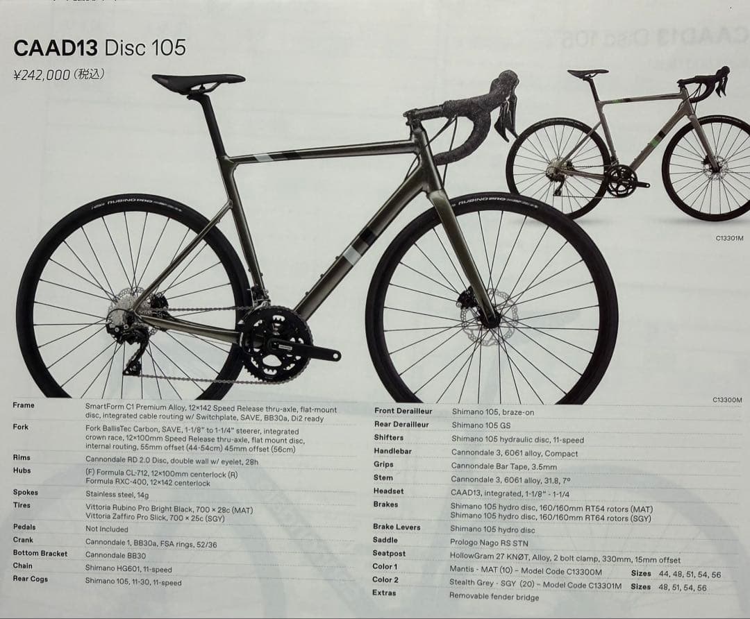 CANNONDALE CAAD13 Disc105 2020年モデル 51