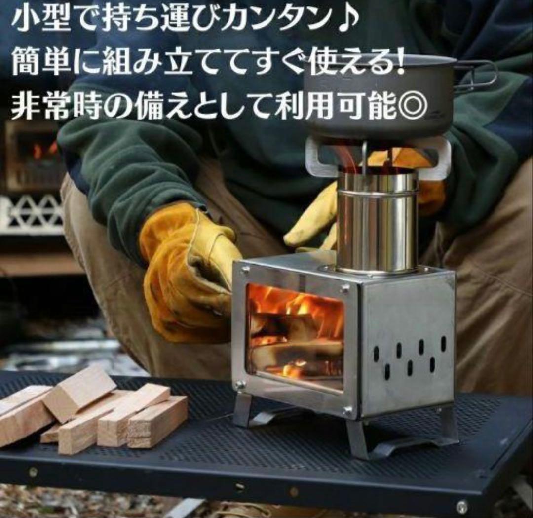 新品・未開封 SOOMLOOM ミニストーブ MECA コンパクトサイズ