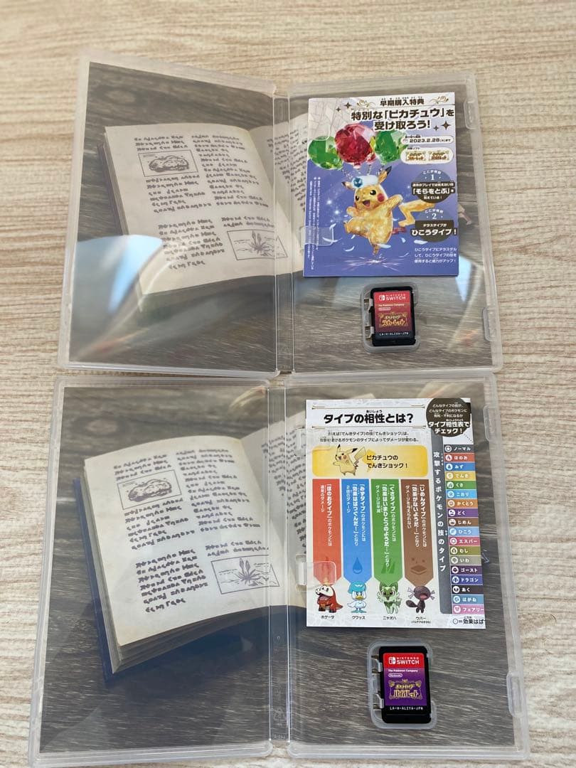 【動作確認済】ポケットモンスター スカーレット バイオレット ポケモン スカバイ