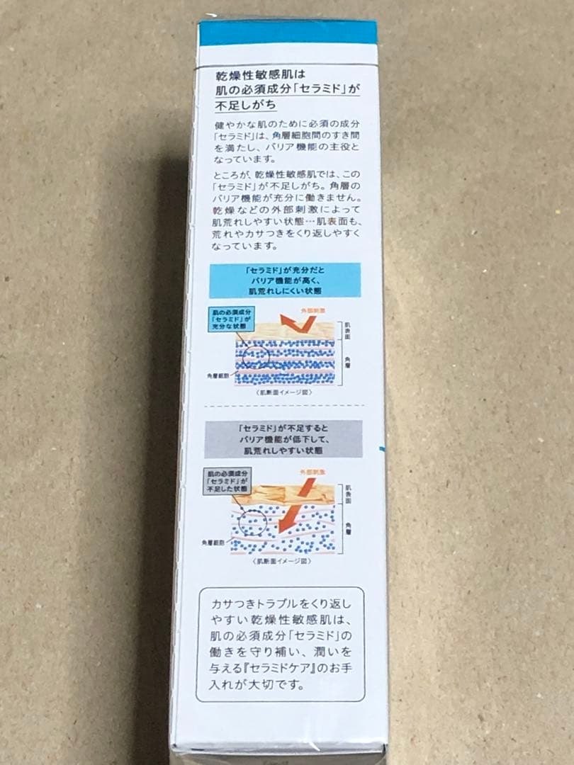 【レオ】キュレル 《3個 》泡洗顔料♦︎化粧水Ⅲ♦︎乳液♦︎ジェルメイク落とし