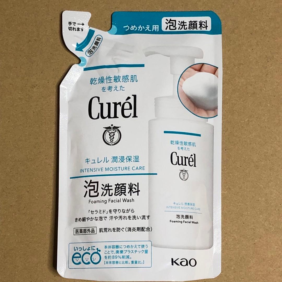 【レオ】キュレル 《3個 》泡洗顔料♦︎化粧水Ⅲ♦︎乳液♦︎ジェルメイク落とし