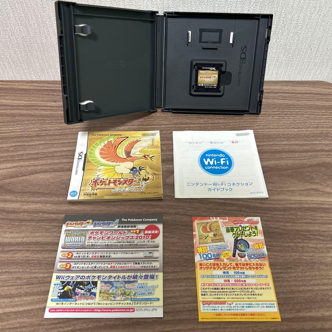 ポケットモンスター 4作品セット