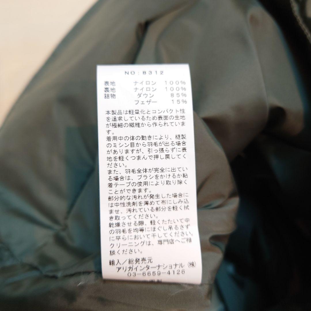 sierra designs ダウンベスト LIGHT DOWN VEST