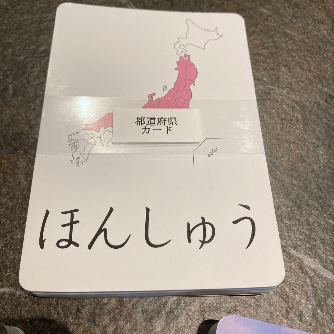超レア【中学受験】国語　出口式教具　漢字　春休みに幼稚園~低学年先取り