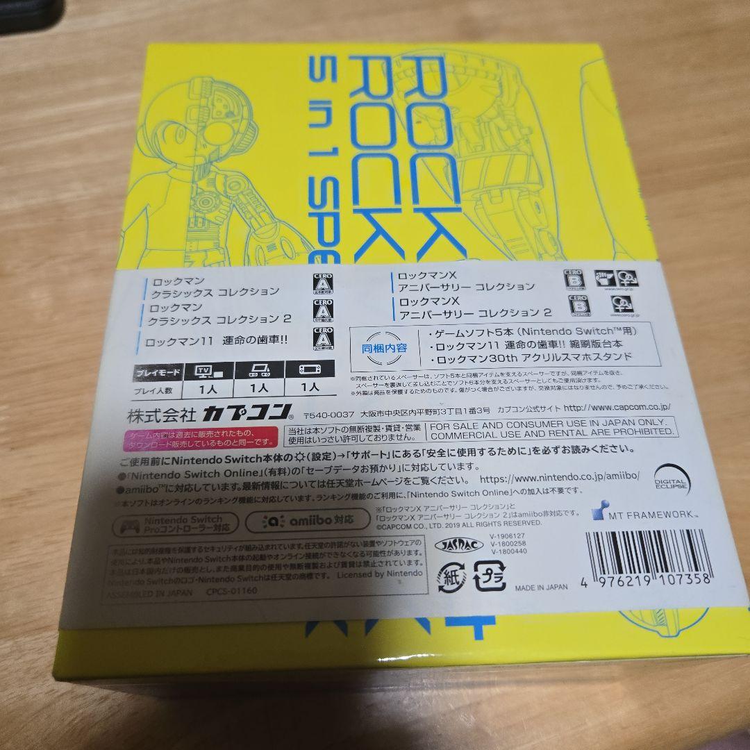 Switch ロックマン&ロックマンX 5IN1 SP.BOX