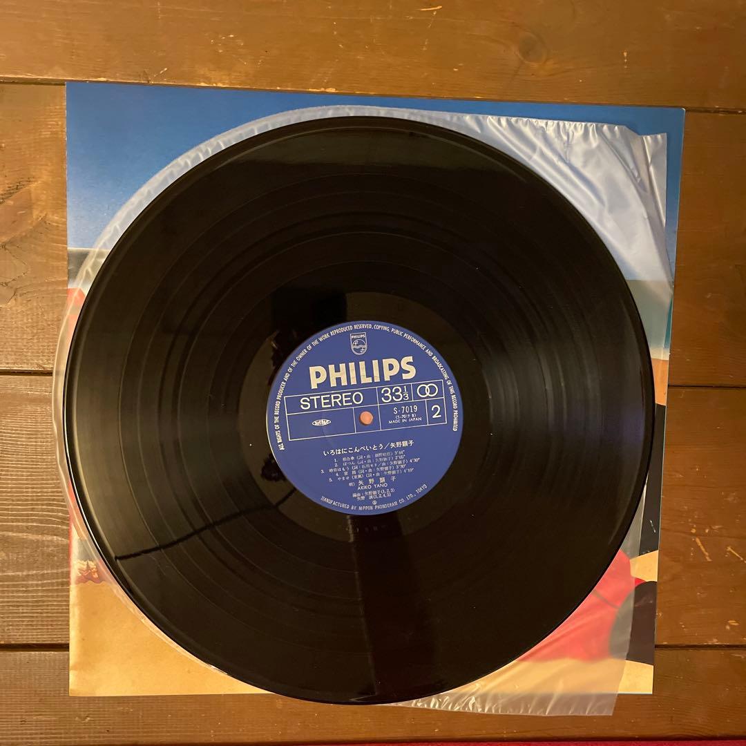 矢野顕子 YANO AKIKO いろはにこんぺいとう 帯付き LP vinyl