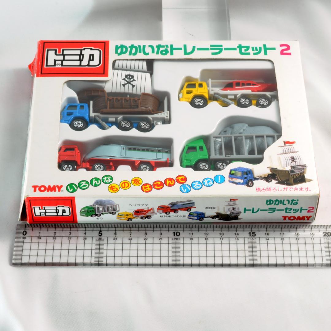 【絶版】トミカ ゆかいなトレーラーセット2