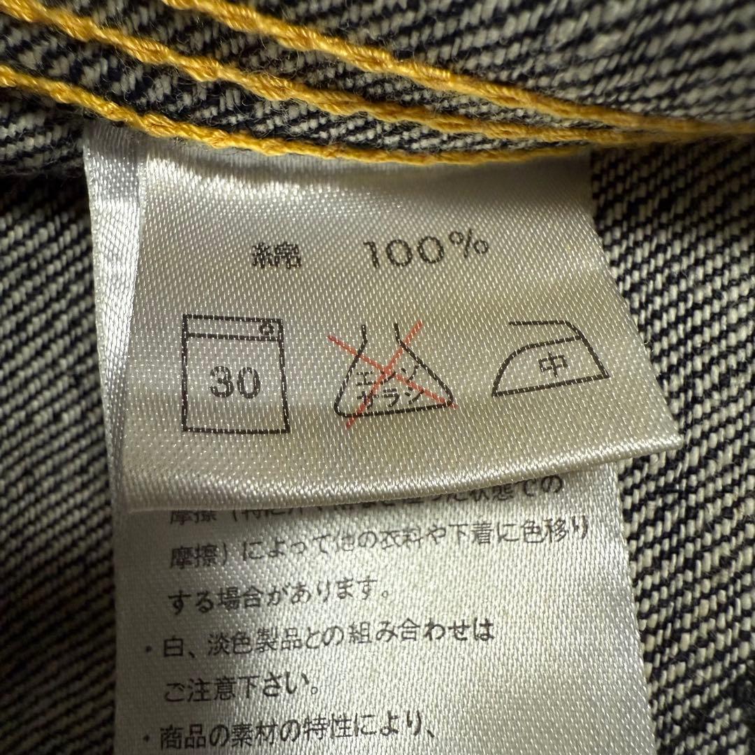 【希少】00s Rangy Mountain Company デニムジャケット