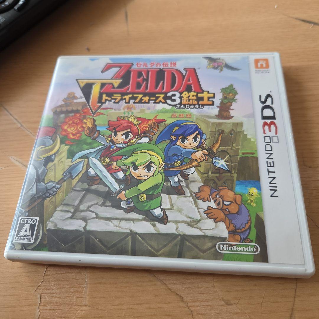 an3DS 3点セット
