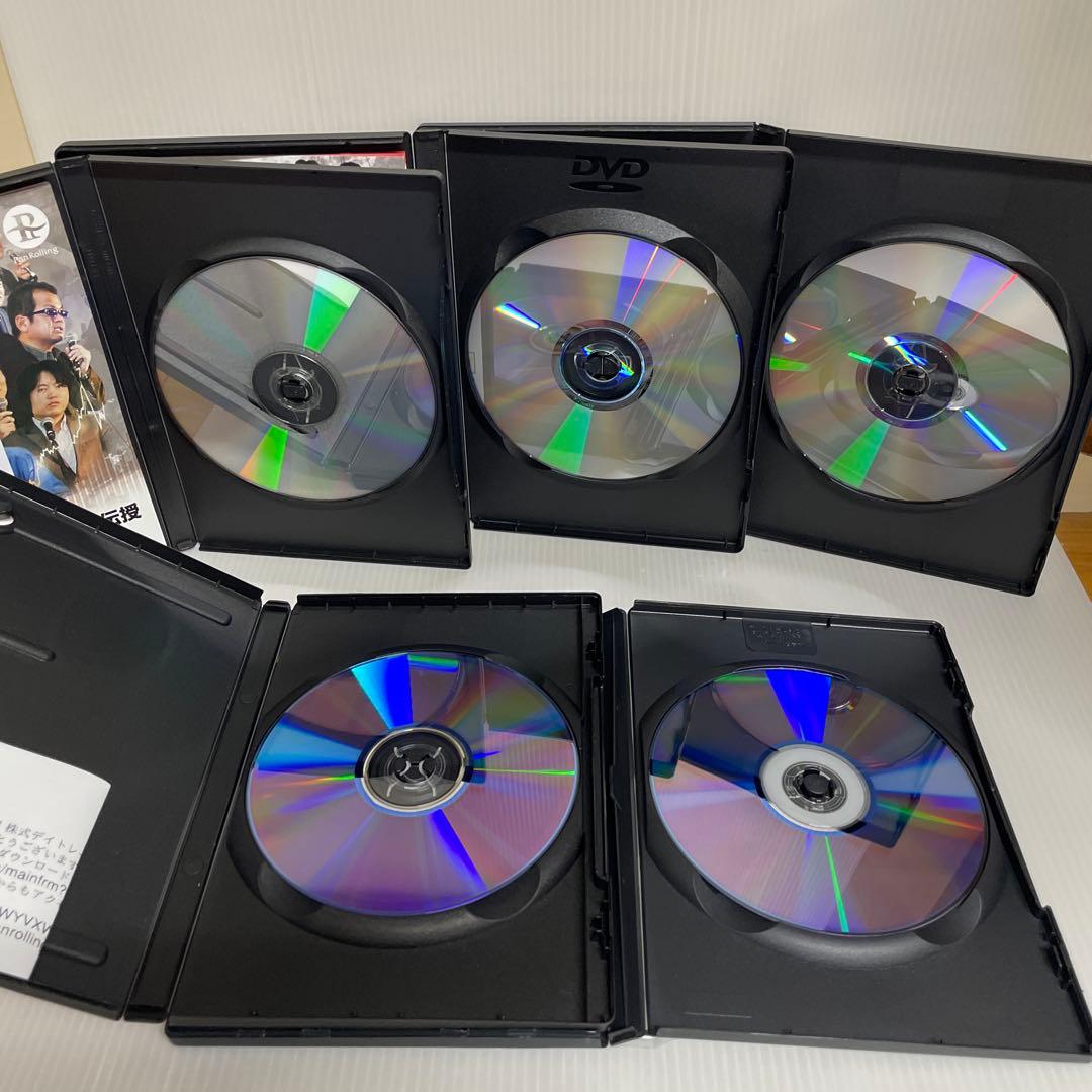 パンローリング株式会社／株式 FX 仮想通貨 投資セミナーDVD 20枚セット