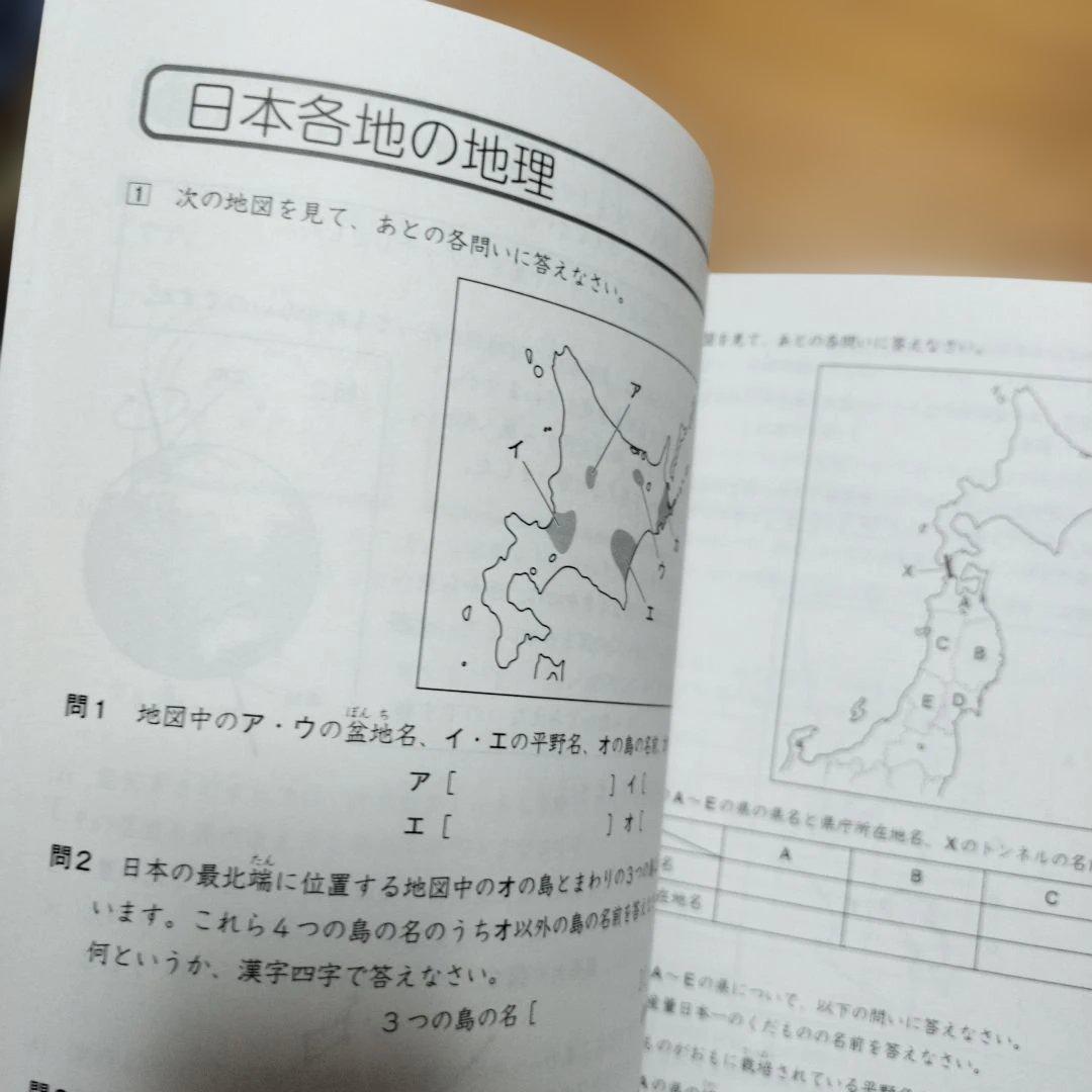 週末セール ほぼ未記入 ena 小4 テキスト　パースペクティブ 1年分　講習含