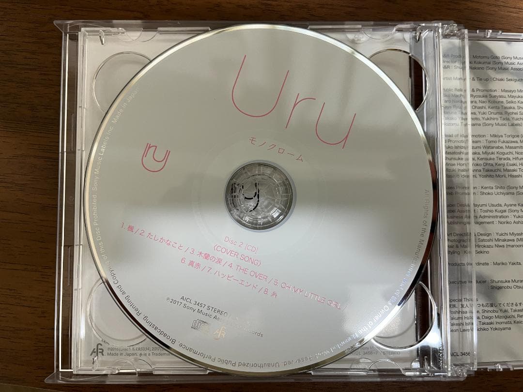 ● URU　モノクローム　初回生産限定盤B カバー盤