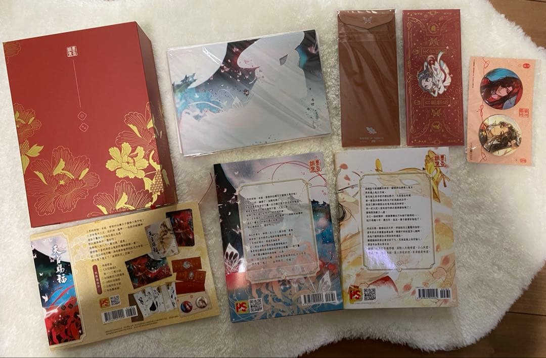 中国語 小説 『天官賜福 1巻＋2巻 2冊セット 特装版』 墨香銅臭