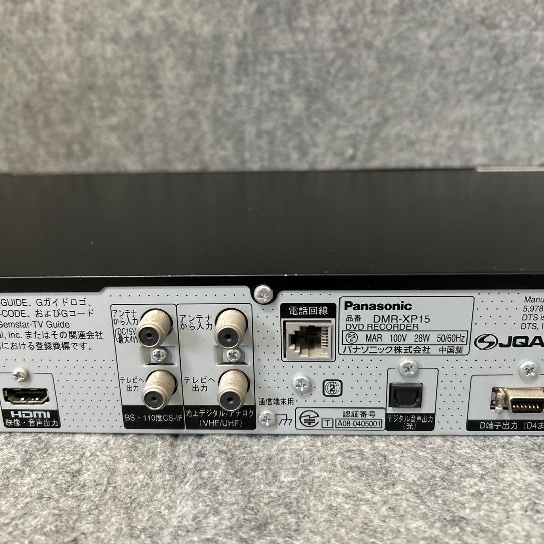 レコーダー Panasonic DIGA DMR-XP15