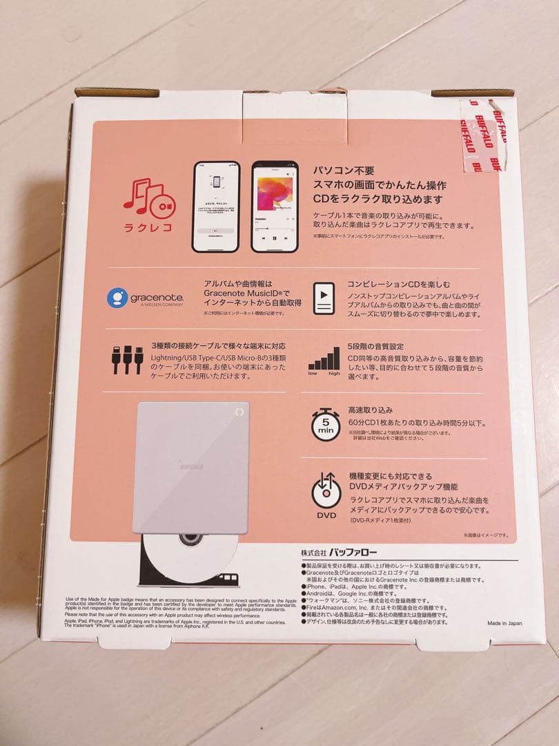 【美品】BUFFALO CD音楽取り込みデバイス ホワイト(ラクレコ)