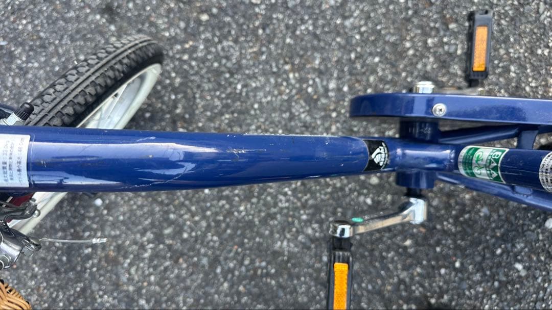 16インチ自転車 サイクルベースあさひ