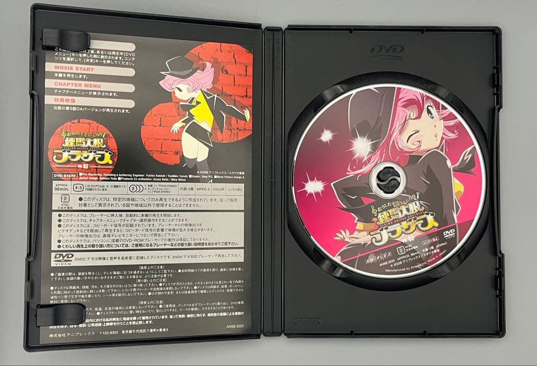 おろしたてミュージカル 練馬大根ブラザーズ DVD全巻完結セット