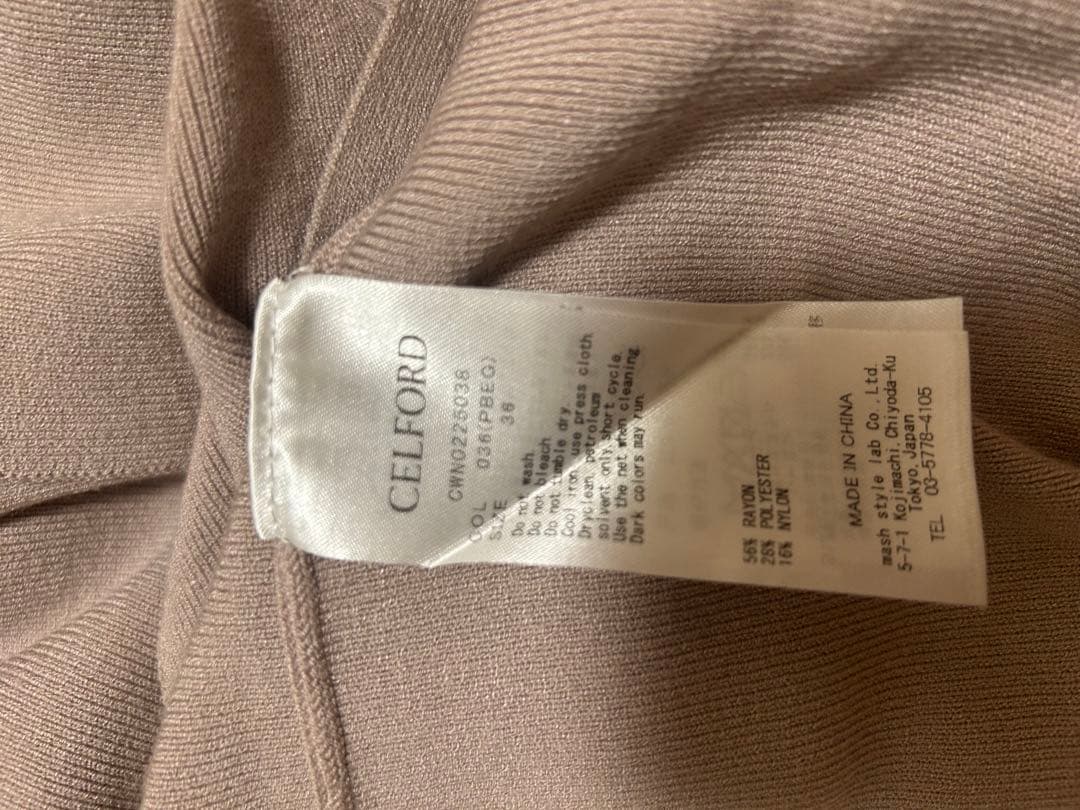 超美品【CELFORD】トレンチ風ニットワンピース S ピンクベージュ　リボン付