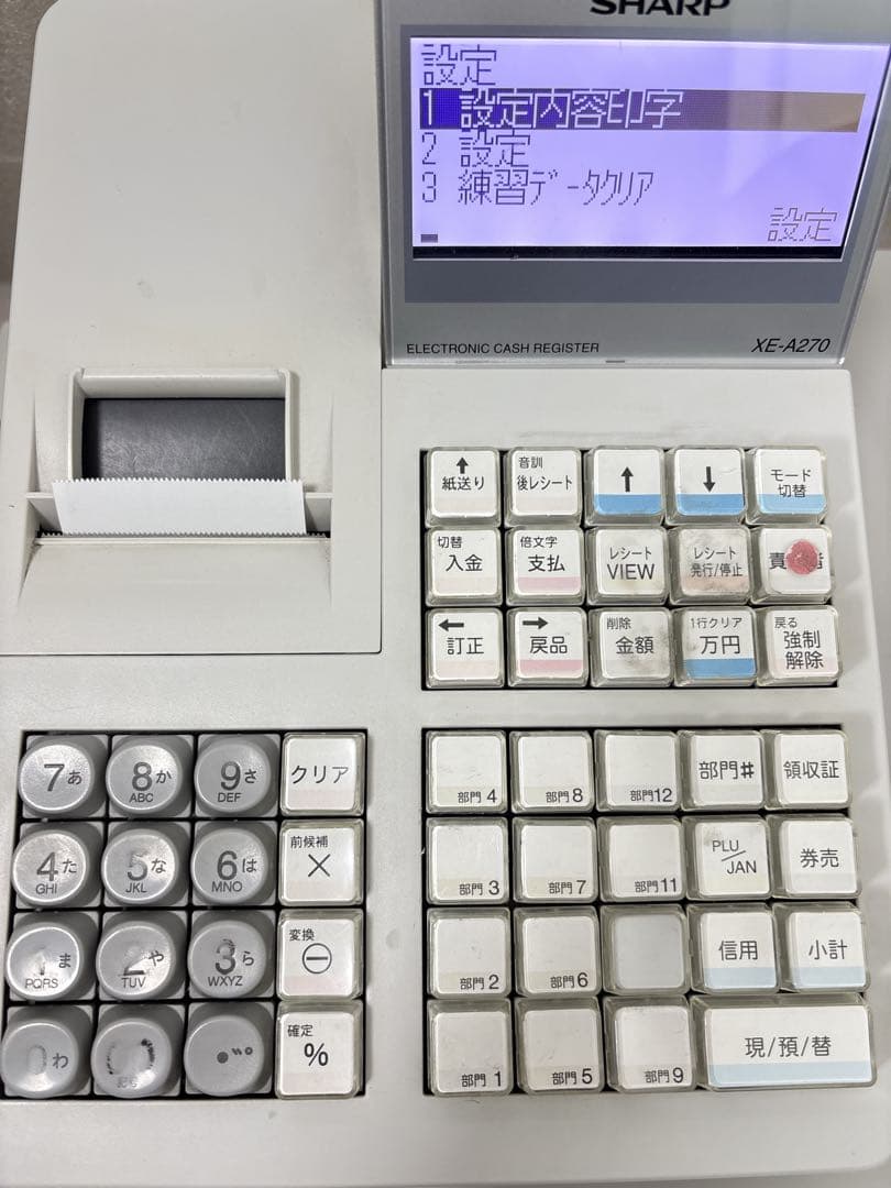 SHARP XE-A270 レジスター ホワイト