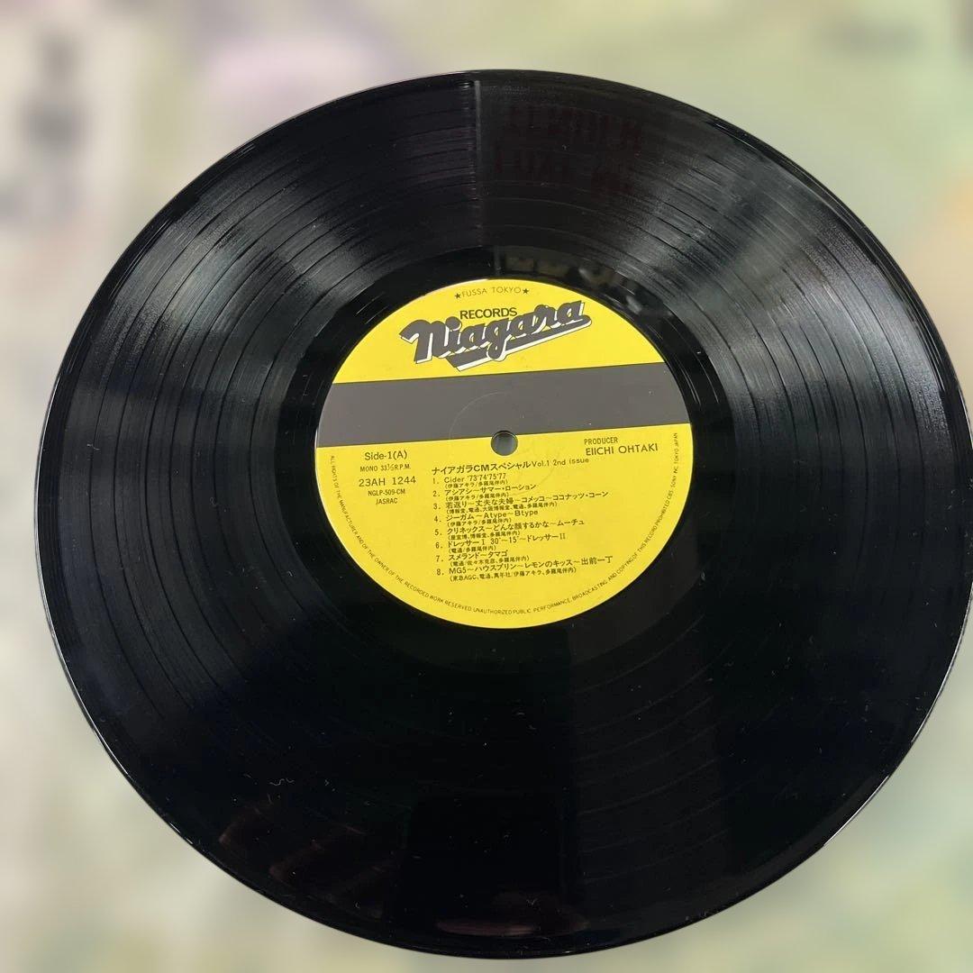 ナイアガラ CMスペシャル Vol.1 LPレコード 帯付き 邦楽 レコード