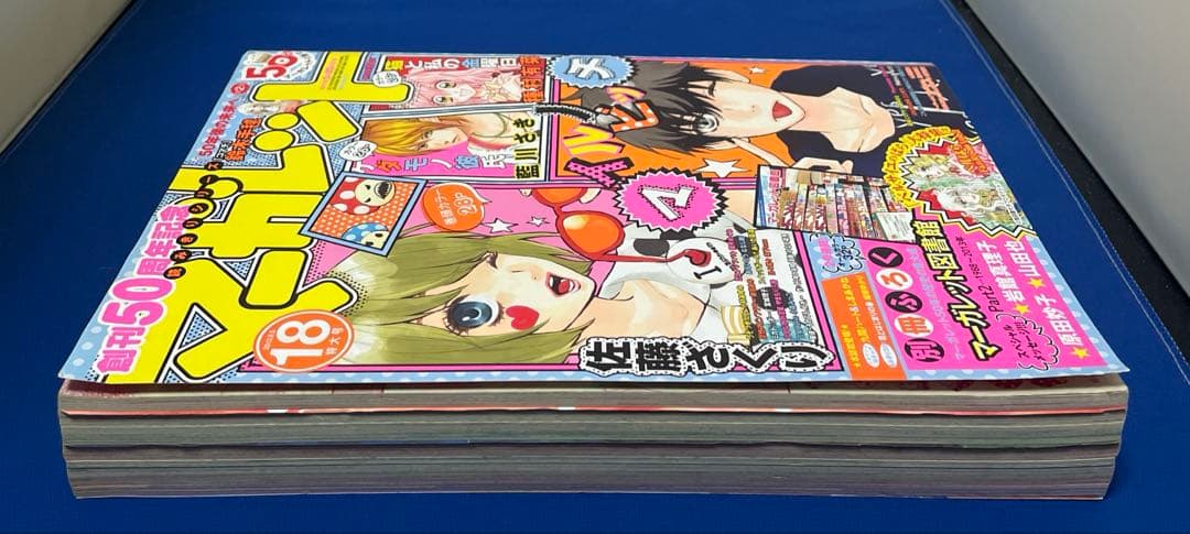 マーガレット2013年18号