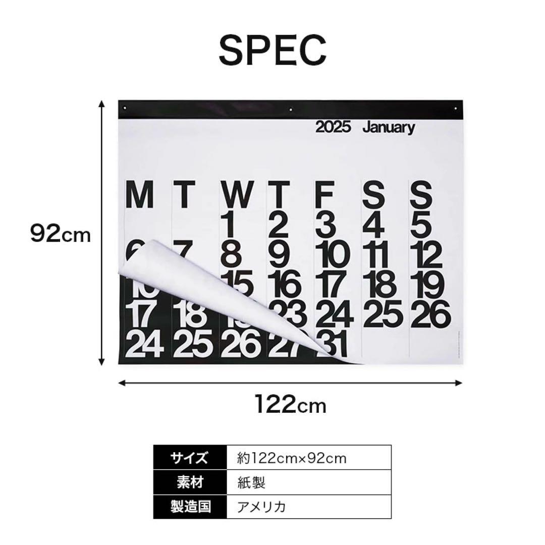 【4月から】stendig 2025ビッグサイズカレンダー